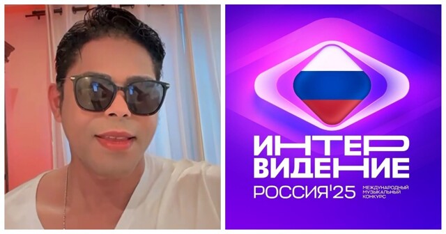 Представитель США отказался участвовать в российском "Интервидении" за несколько дней до начала конкурса