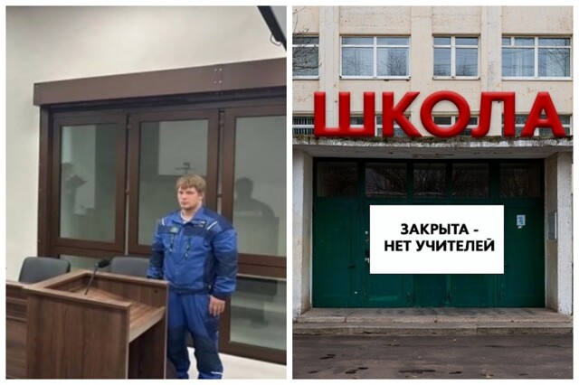 Учитель из Екатеринбурга, бросивший ручку в школьника, приговорён к 1,5 годам исправительных работ