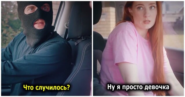 Кошмар грабителя