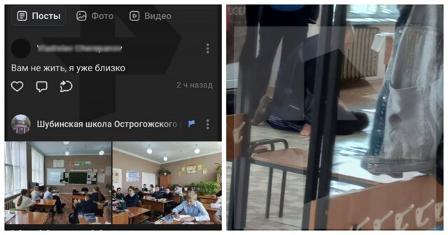 "Вам не жить": в Воронежской области задержали подростка, пришедшего в школу с молотком и ножами