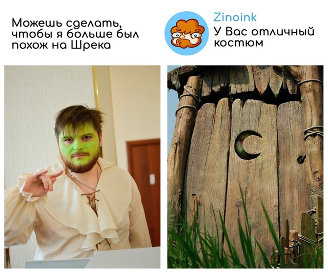 «Перемести ближе к краю» — 27 + смешных работ мастера фотошопа, который исправляет фото людей