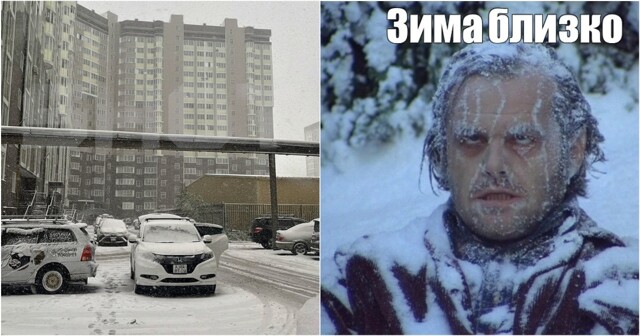 В Якутии выпал первый снег