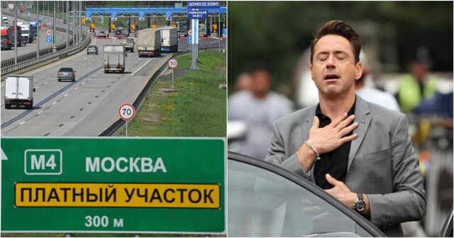 В Минтрансе опровергли планы о платном проезде по всем дорогам России