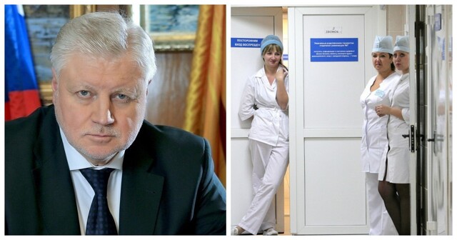 В Госдуме предложили ограничить зарплаты главврачей и директоров школ