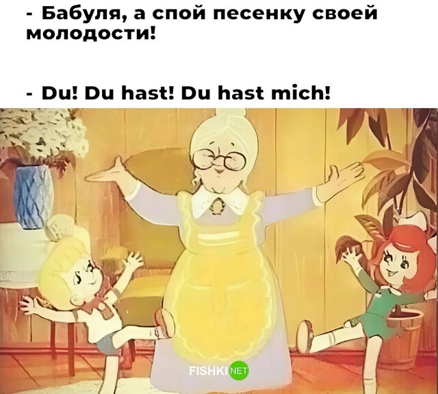 Не ищите здесь смысл. Здесь в основном маразм