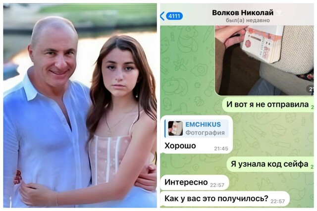 "Мне так стыдно!": дочь музыканта Михаила Турецкого стала жертвой мошенников и отдала аферистам все сбережения семьи