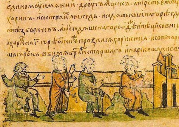 О нравах и обычаях русов