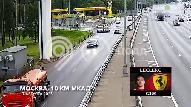 Всегда так на МКАД выезжаю!