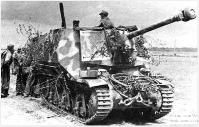 Немецкая САУ с французской подачи. Забытые помощники рейха⁠⁠