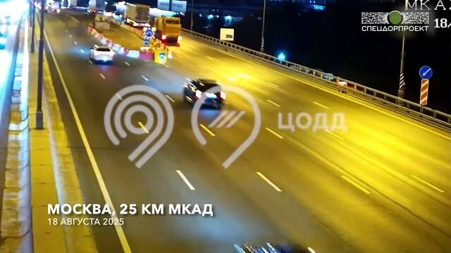 ДТП на25-м километре МКАД "Этот ремонт будет вечным…"