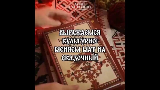 Пополняем словарный запас