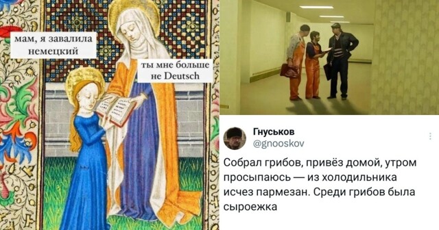 ИИшница и другие каламбуры и лингвошутки