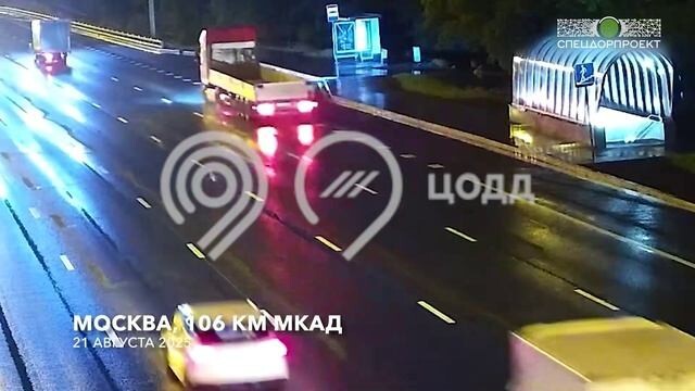 ДТП 106 км МКАД "У любого водителя когда-то резко припирало..."