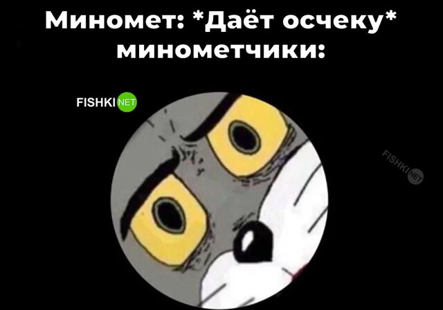 Не ищите здесь смысл. Здесь в основном маразм