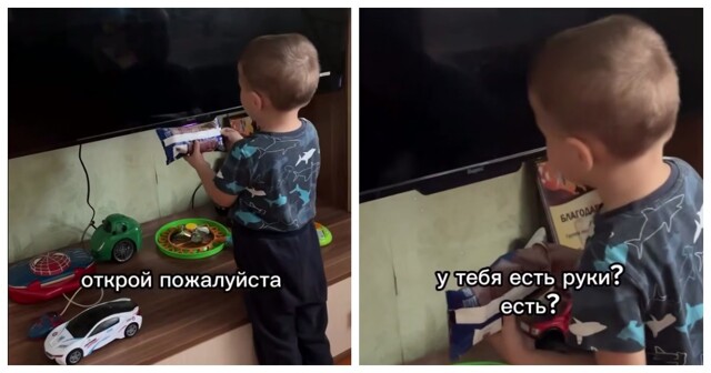 Мальчик обратился к умному телевизору с необычной просьбой