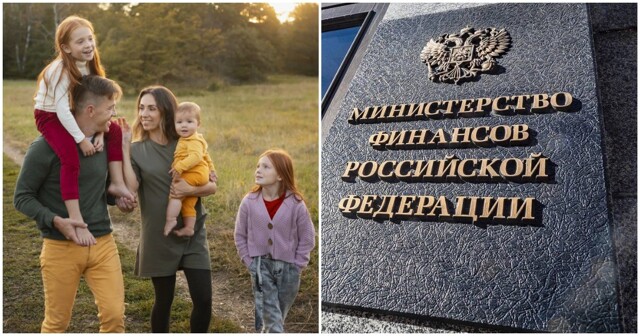 Минфин предлагает ужесточить семейную ипотеку: ставка по количеству детей