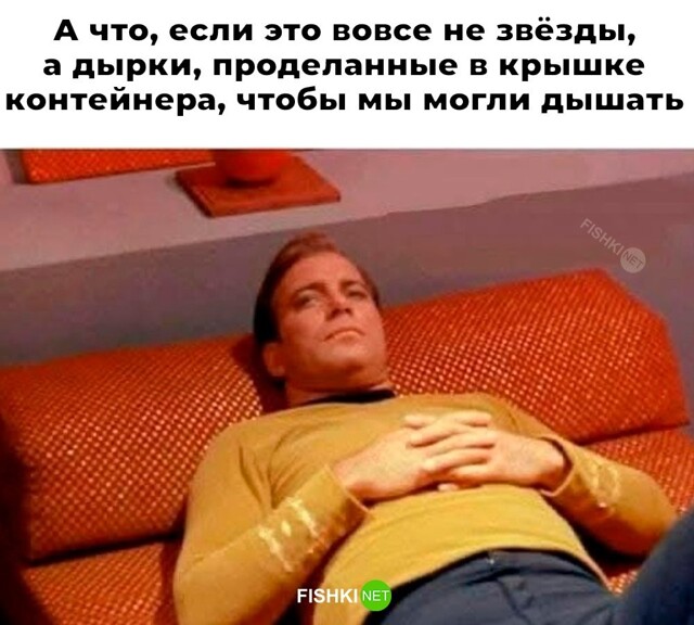 Не ищите здесь смысл. Здесь в основном маразм