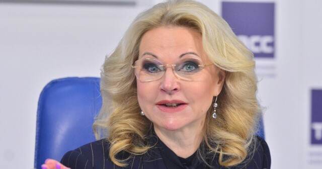 Вице-премьер Голикова пообещала россиянам 100-120 лет жизни