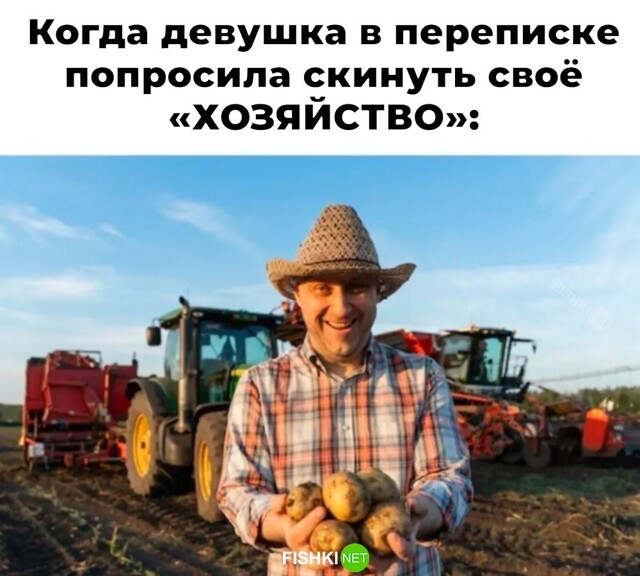 Скрины из соцсетей 