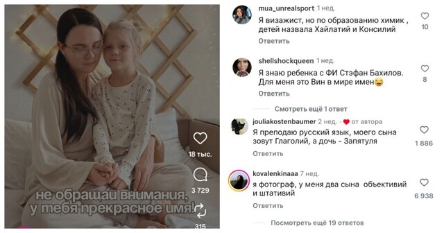 "Мою дочь зовут Бежевина": фанатка бежевого цвета похвалилась именем своего ребёнка - и открыла портал в ад