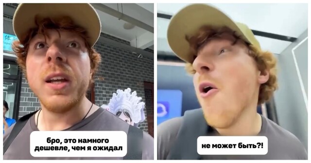 Парень в Китае нашёл магазин, где можно купить или арендовать экзоскелет