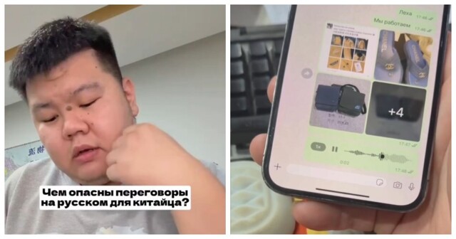 Когда WhatsApp решает цену за тебя