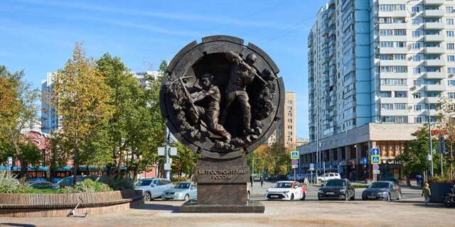 Увековечили память: в Москве открыли монумент "Метростроителям России"⁠⁠