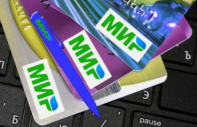 В России могут вернуть налог на операции с банковскими картами