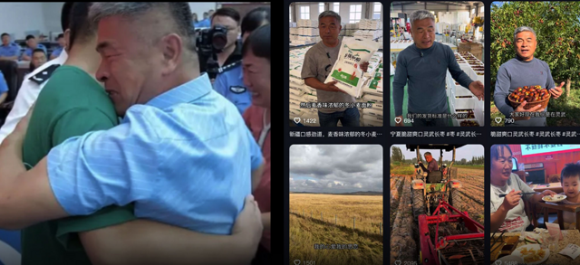 Покупки из жалости – стыдный китайский тренд