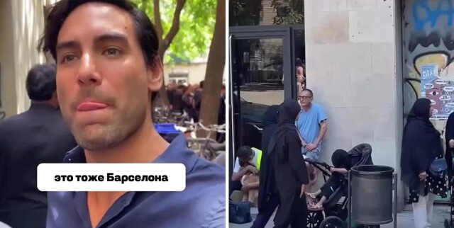 Испанию захватили мигранты