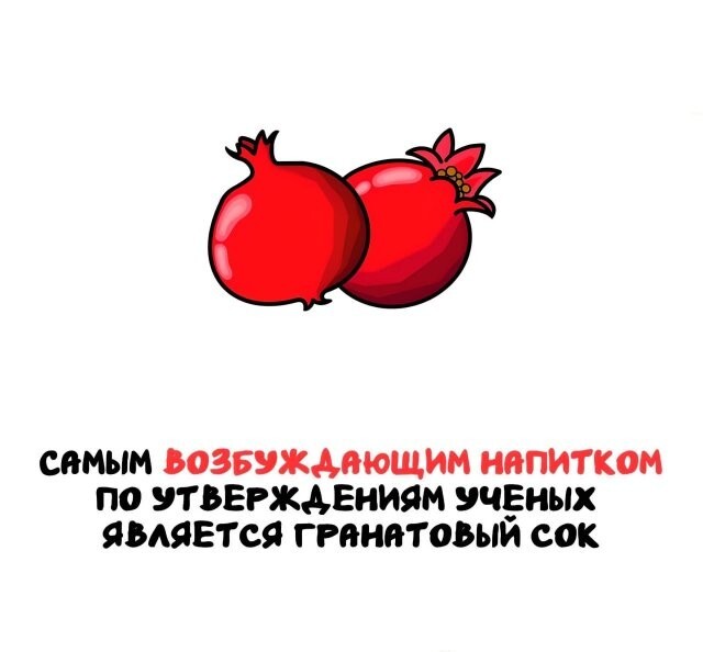 А вдруг ты не знал…