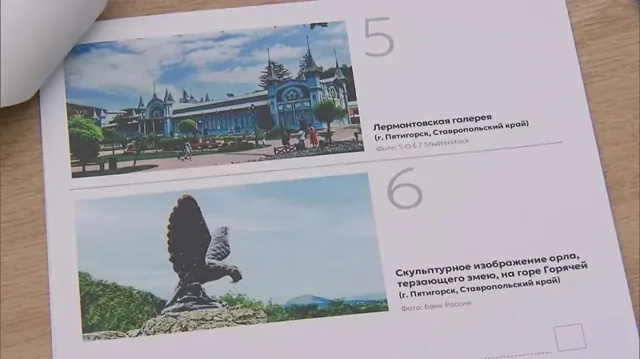 Выбираем символы для банкноты 500 рублей вместе