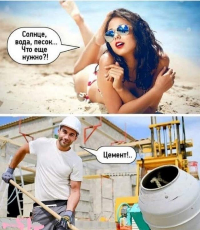 Не ищите здесь смысл. Здесь в основном маразм