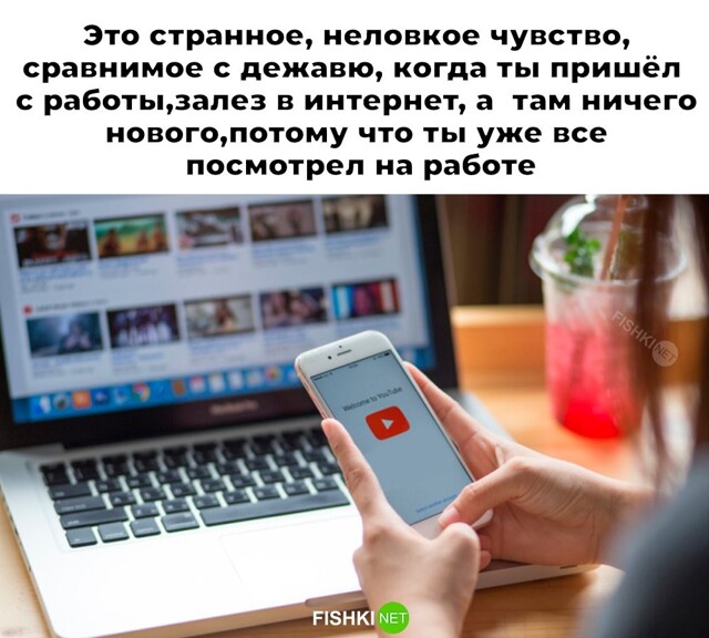 Продолжаем барражировать соцсети