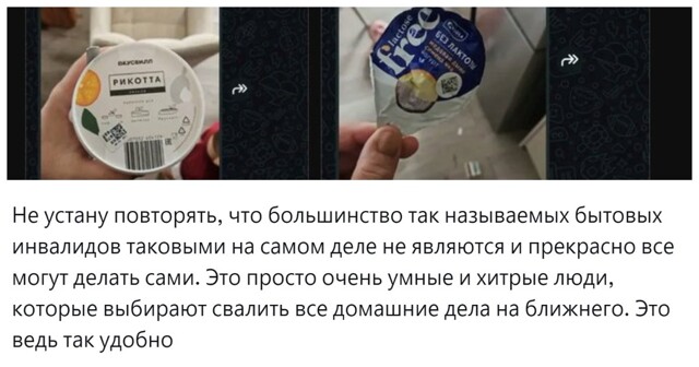 Бытовая слепота или тонкий троллинг: пользователи обсудили инцидент с кашей-невидимкой, но так и не пришли к единому мнению