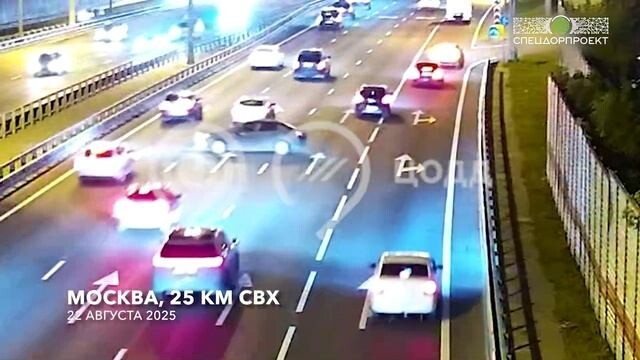 ДТП на 25 км СВХ "Ничего себе фокусы"