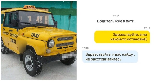 Такси без спешки: Минпромторг разрешил эксплуатировать иномарки до конца срока службы