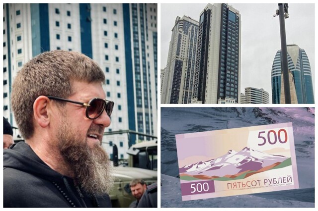 Эльбрус или Грозный-Сити: Рамзан Кадыров и блогеры вступили в борьбу за символ на новой 500-рублёвой банкноте