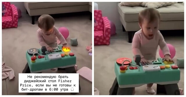 Малыш на битах: DJ-микшер для детей