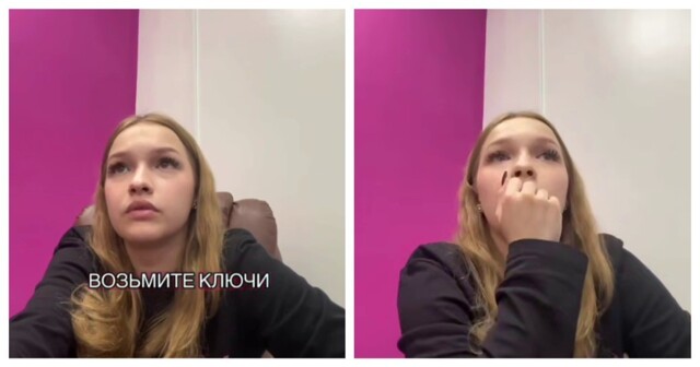 Странная клиентка в пункте выдачи