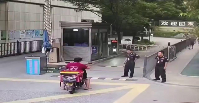 Нервный китайский курьер