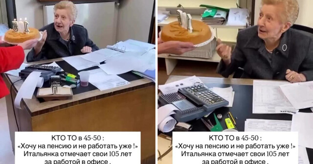 В Италии нашли 105-летнюю бабушку, которая всё ещё работает в офисе и является «врагом» пенсионного фонда