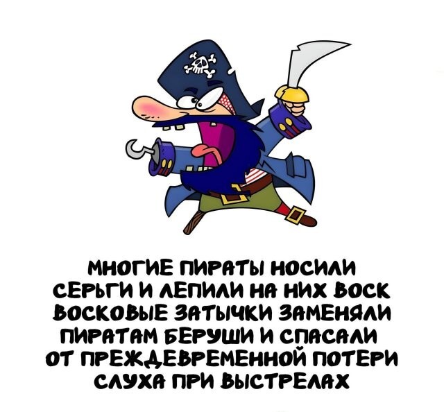 А вдруг ты не знал…