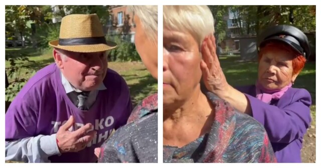 Пенсионеры из «Отрядов Путина» показали, что ждёт тех, кто использует VPN