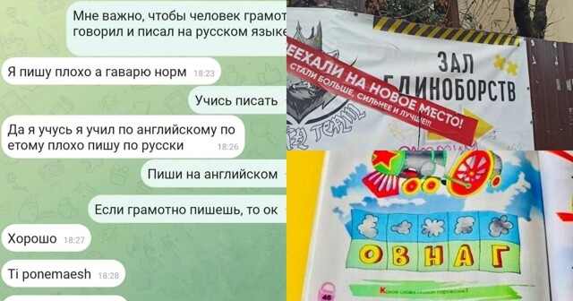 Пиватизация и глиноборства: подборка каламбуров и лингвошуток