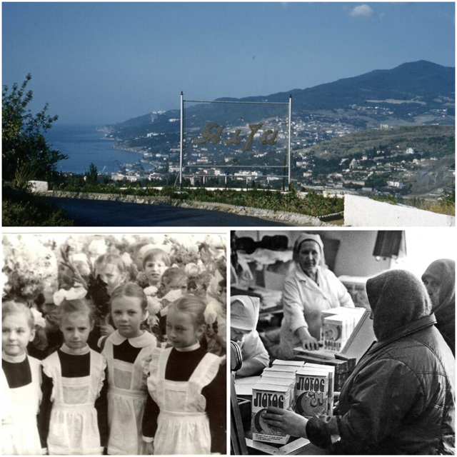 Интересные фотографии времен СССР