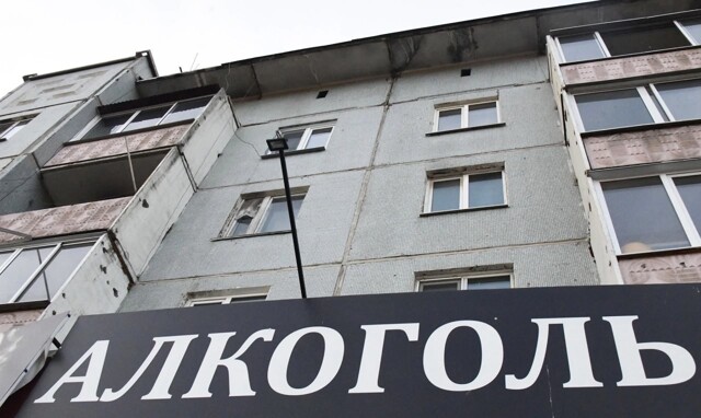 В Вологодской области запретят торговать алкоголем в жилых домах