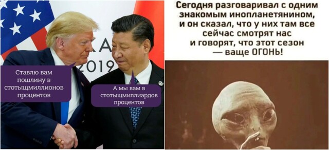 Сказ о том, как торговые войны Трампа и Си инвесторов до инфаркта доводили