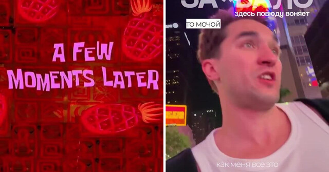 «Пахнет свободой»: парень показал, как изменилось его мнение об Америке после прогулки по улицам