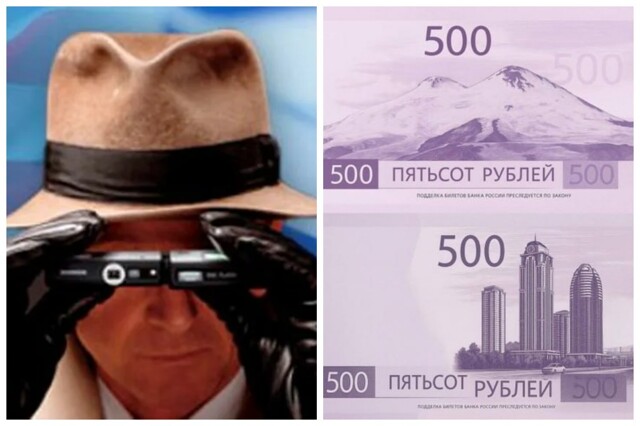 "В этом могут быть заинтересованы западные спецслужбы": в Госдуме рассказали о виновниках конфликта вокруг голосования за дизайн 500-рублевой банкноты